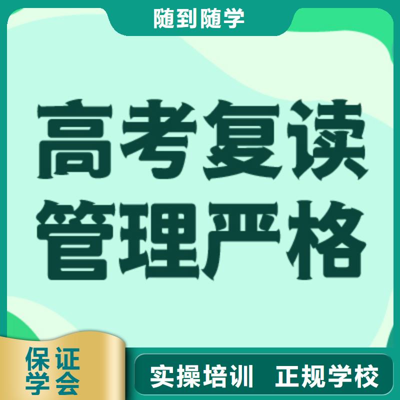 高考复读辅导机构多少钱？