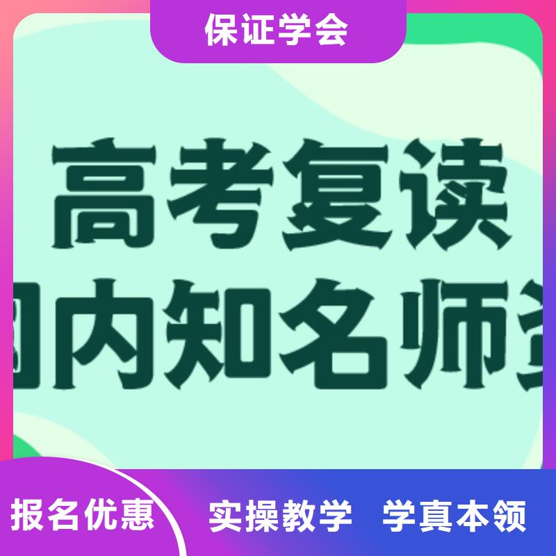 高考复读辅导机构多少钱？