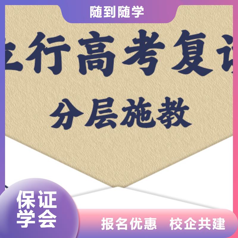 县高考复读培训贵吗？