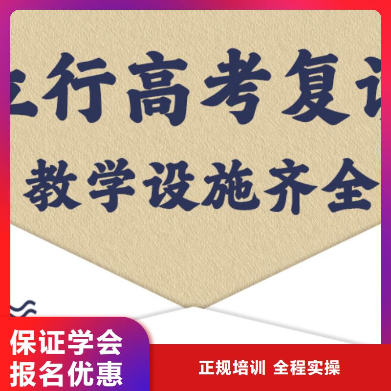 高考复读学费多少？