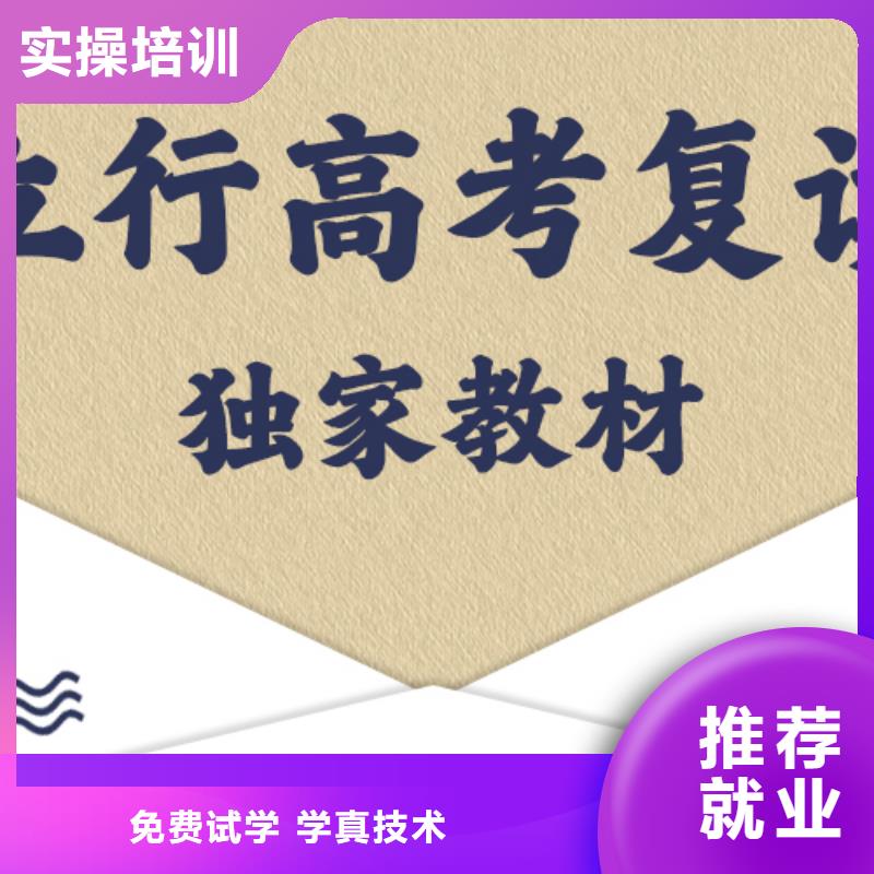 高考复读辅导机构多少钱？