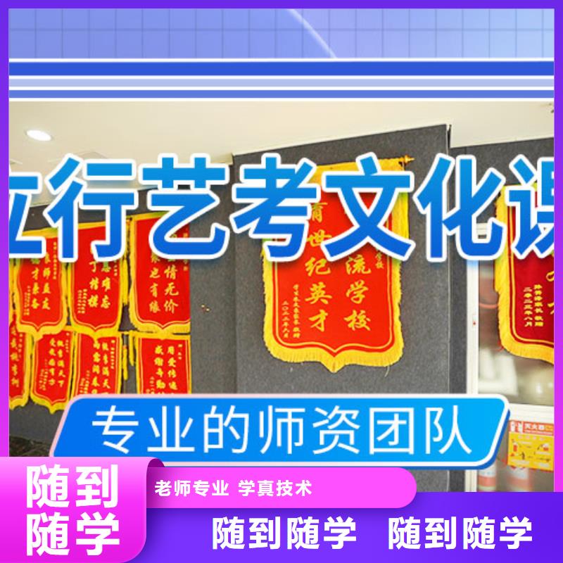 艺考文化课补习机构有没有在那边学习的来说下实际情况的？