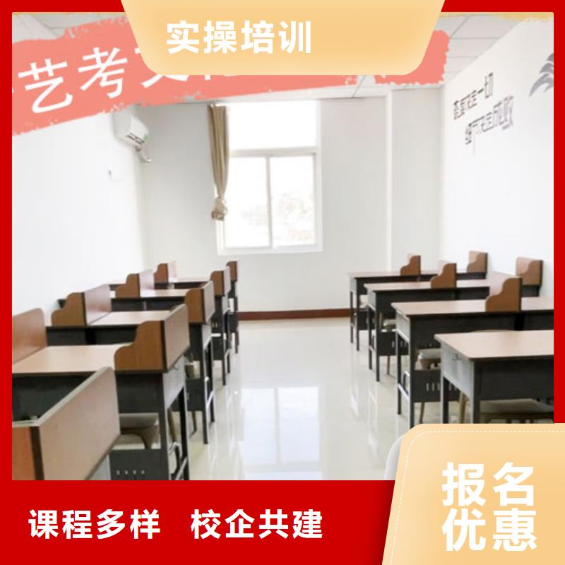 艺考生文化课冲刺哪里学校好