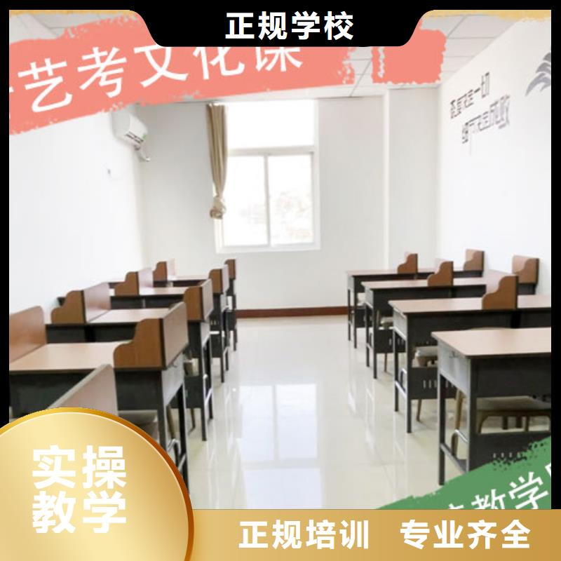 艺考生文化课集训学校老师怎么样？