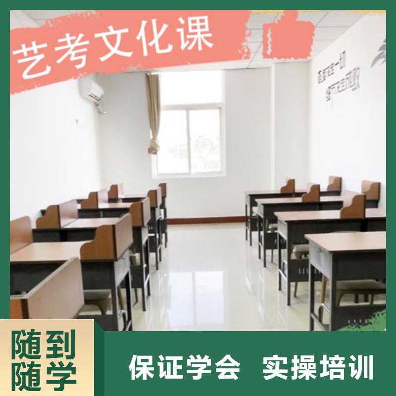 艺考生文化课补习学校排名表