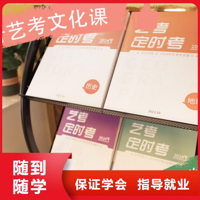 艺考文化课冲刺提档线是多少