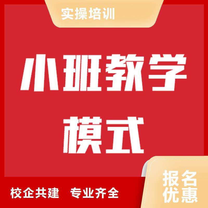 艺考生文化课集训有没有靠谱的亲人给推荐一下的