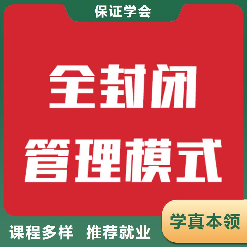 艺考生文化课补习班哪些不看分数