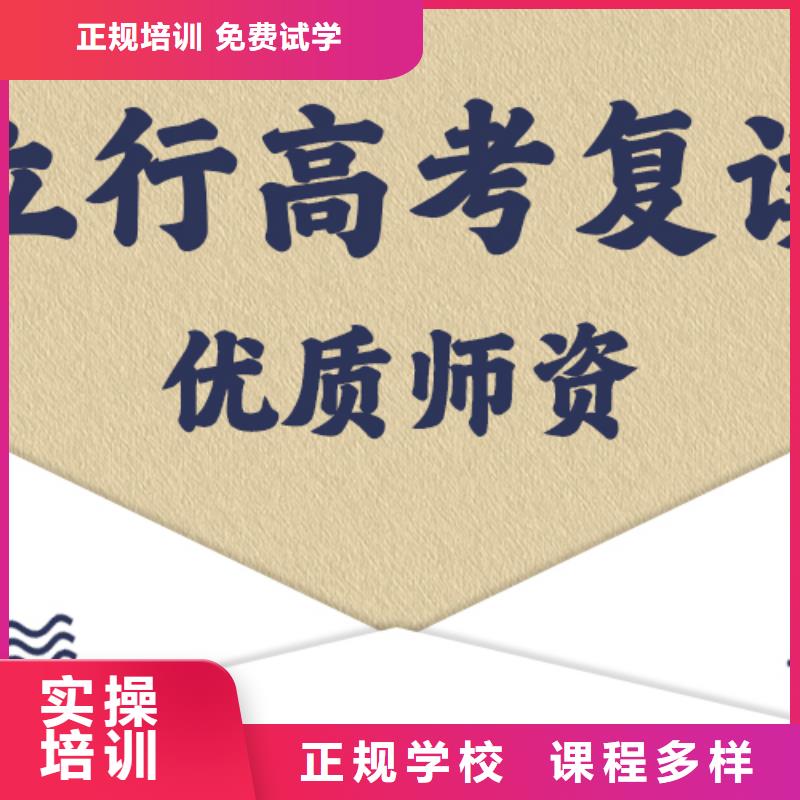 高三复读辅导学校值得去吗？