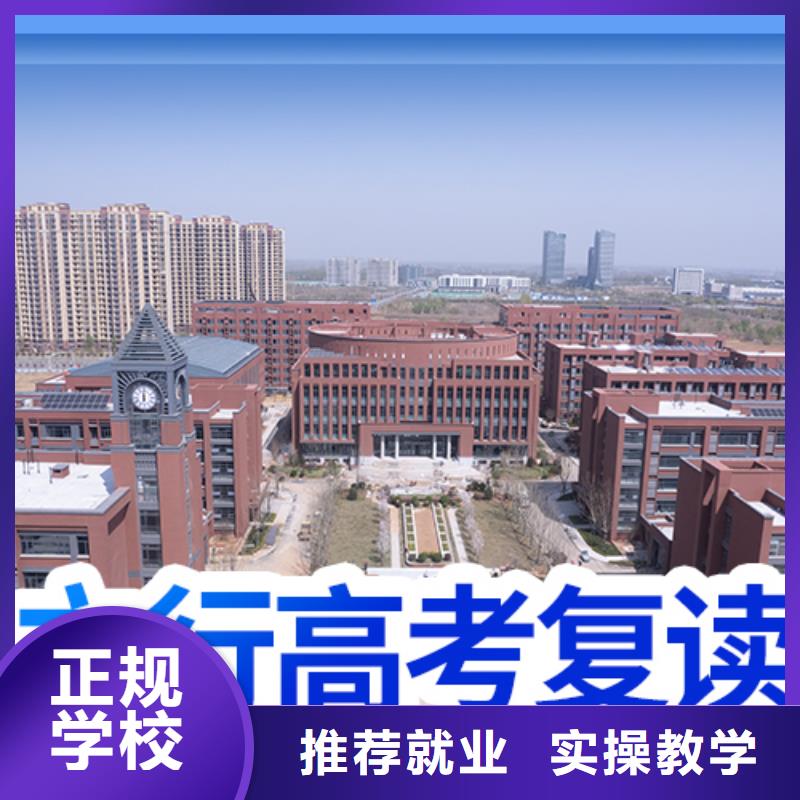 高考复读补习机构分数线多少