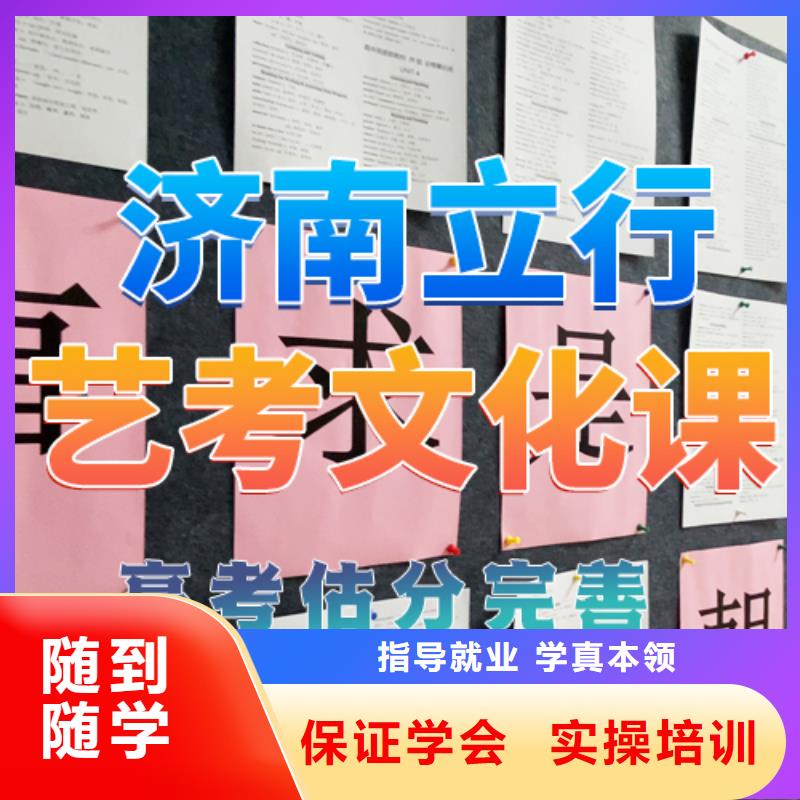 音乐生文化课收费明细