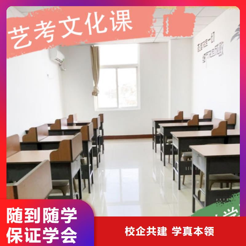 艺考生文化课培训学校学费是多少钱