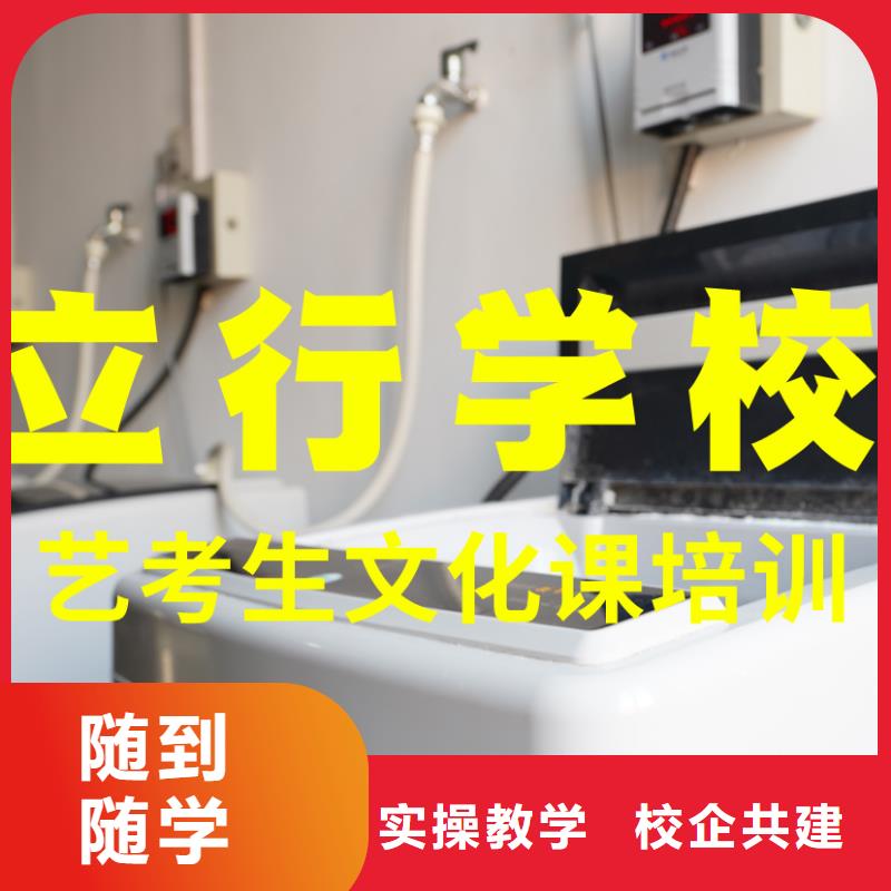 艺术生文化课集训冲刺信誉怎么样？