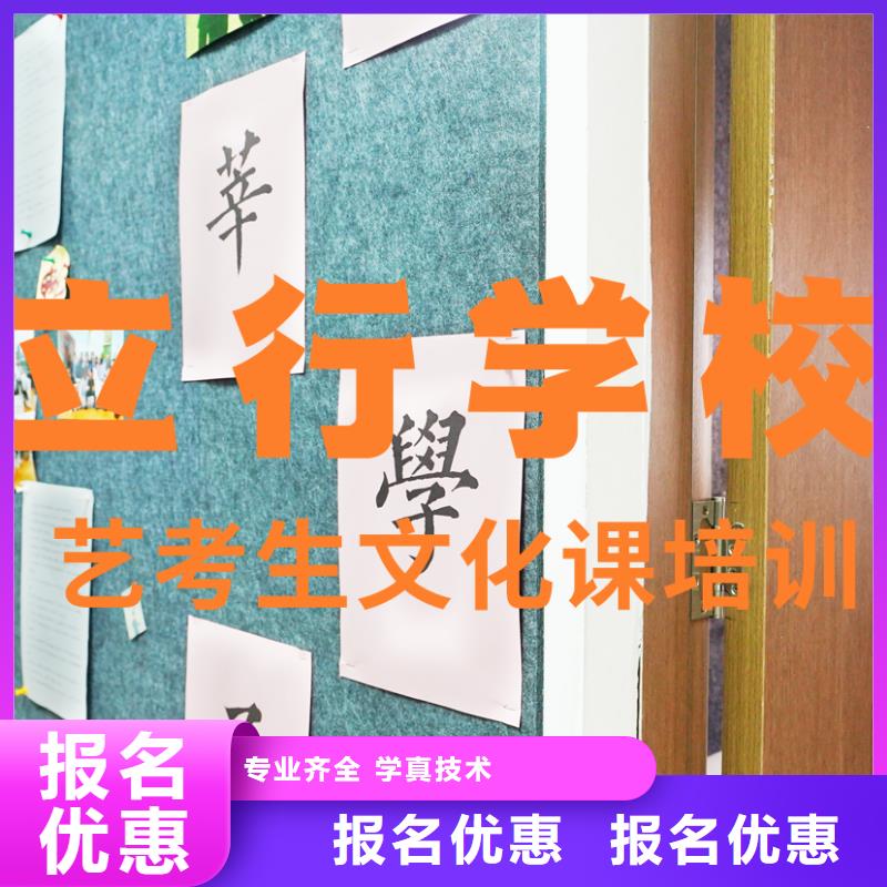 艺考生文化课培训学校学费是多少钱