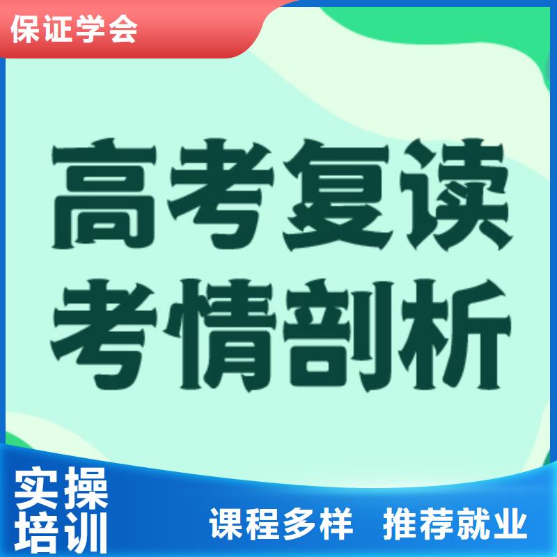 高考复读辅导机构收费明细