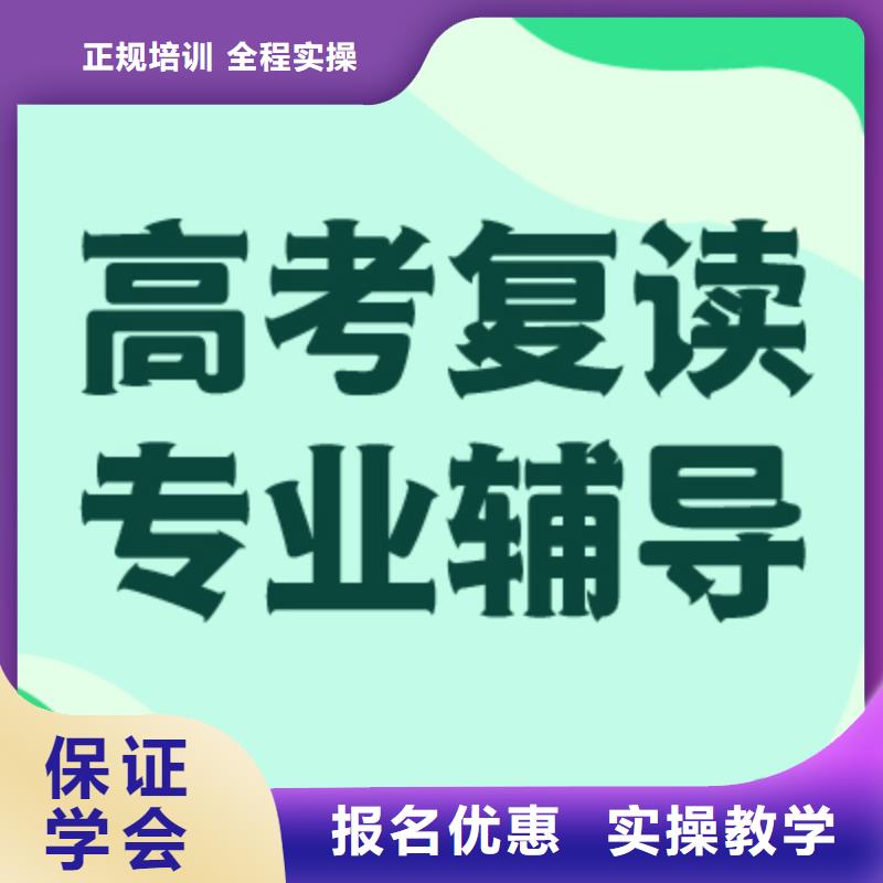 高考复读冲收费标准具体多少钱