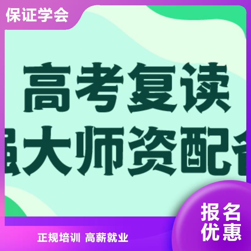 高考复读培训收费标准具体多少钱