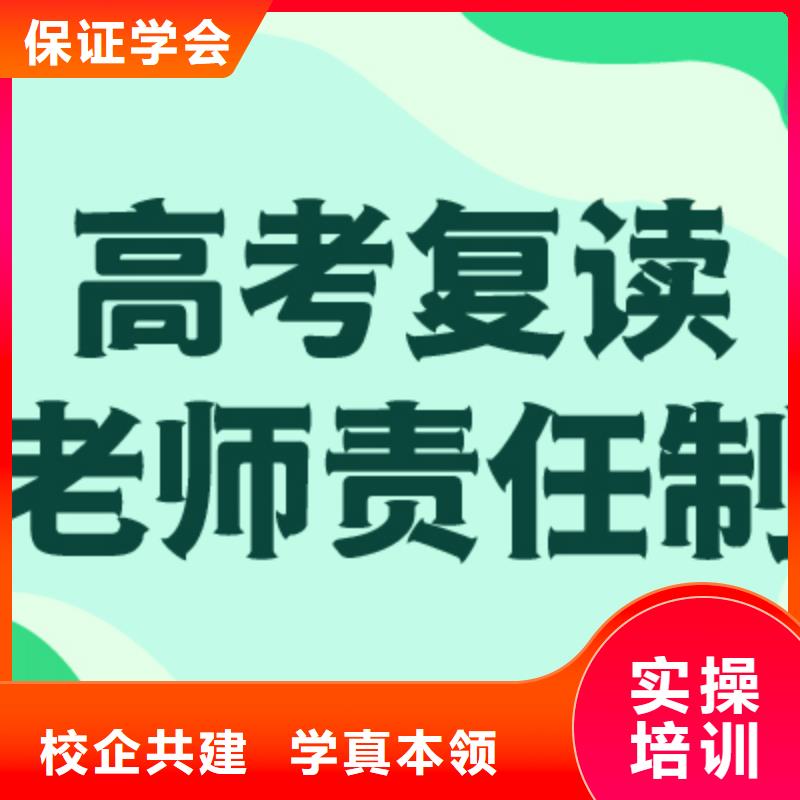 高考复读补习费用多少