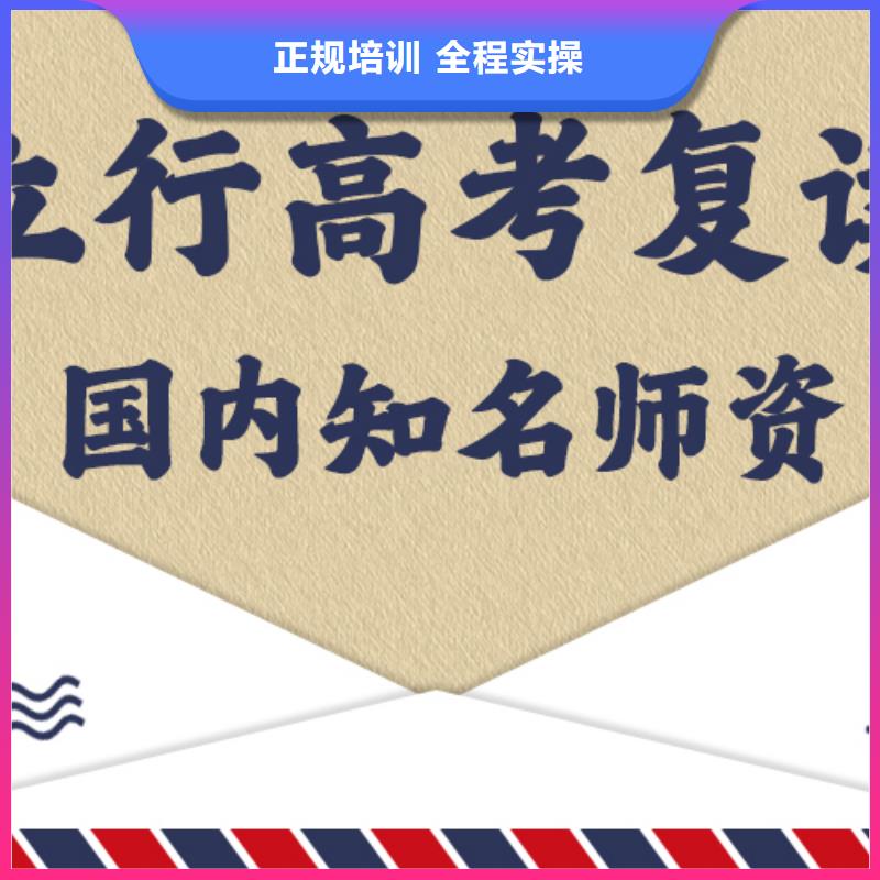 高考复读培训学校收费明细