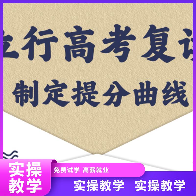 高考复读集训班一年学费多少