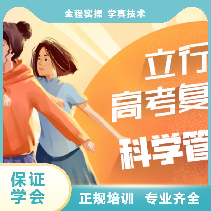 高考复读辅导学校哪个好