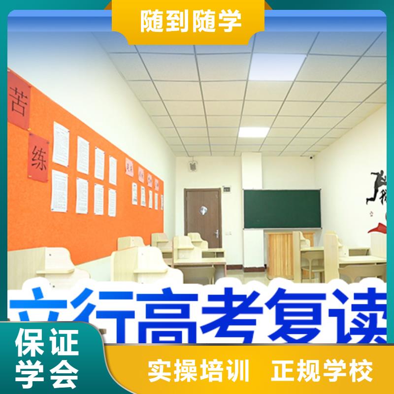 高考复读培训学校收费明细