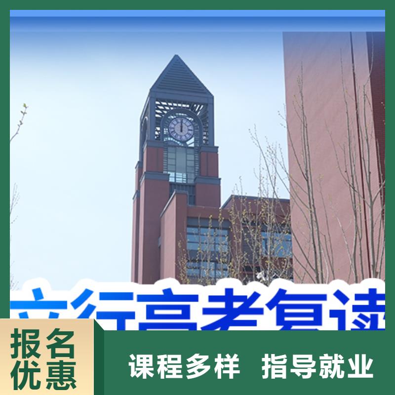 高考复读集训班一年学费多少