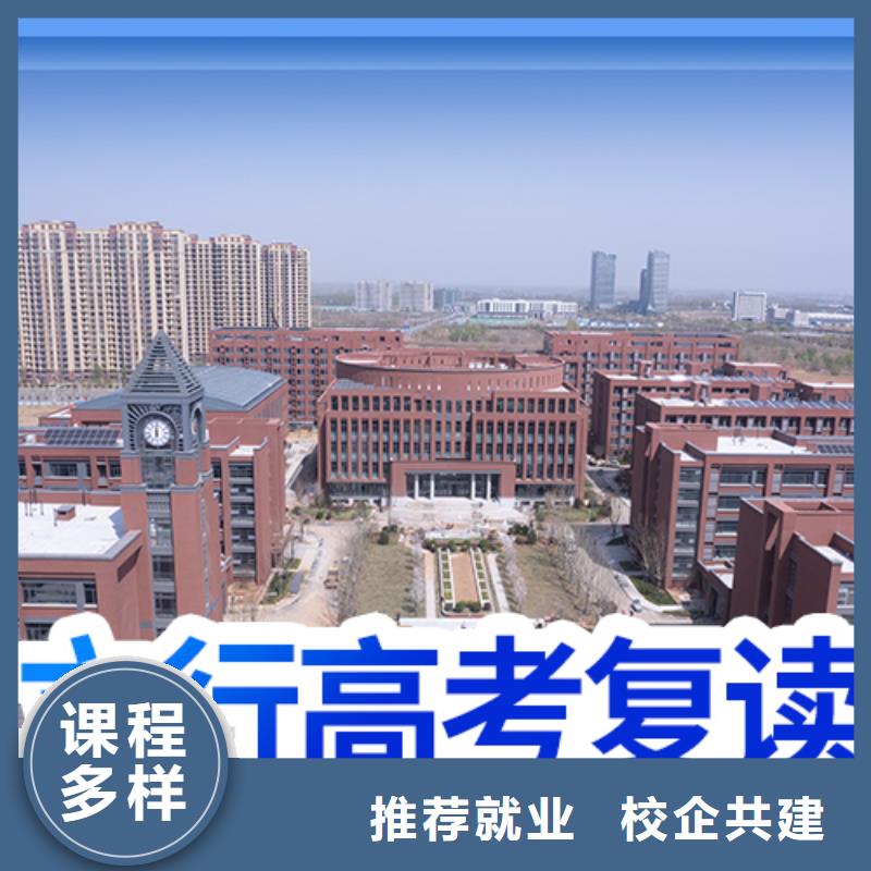 高考复读集训班一年学费多少