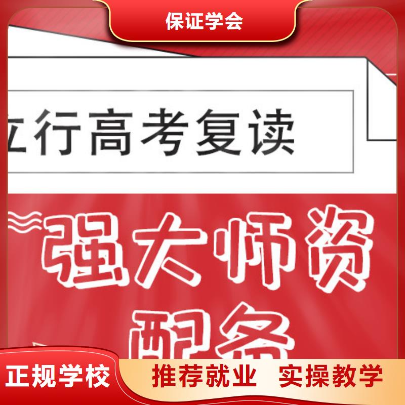 《天水》 当地 高考复读培训班美术艺考手把手教学