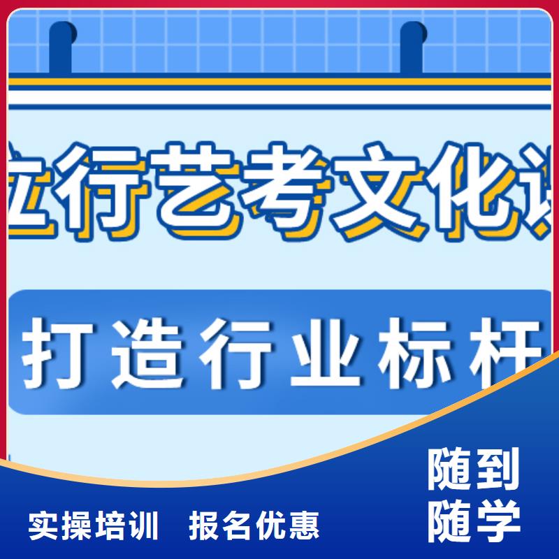 艺术生文化课补习机构值得去吗？