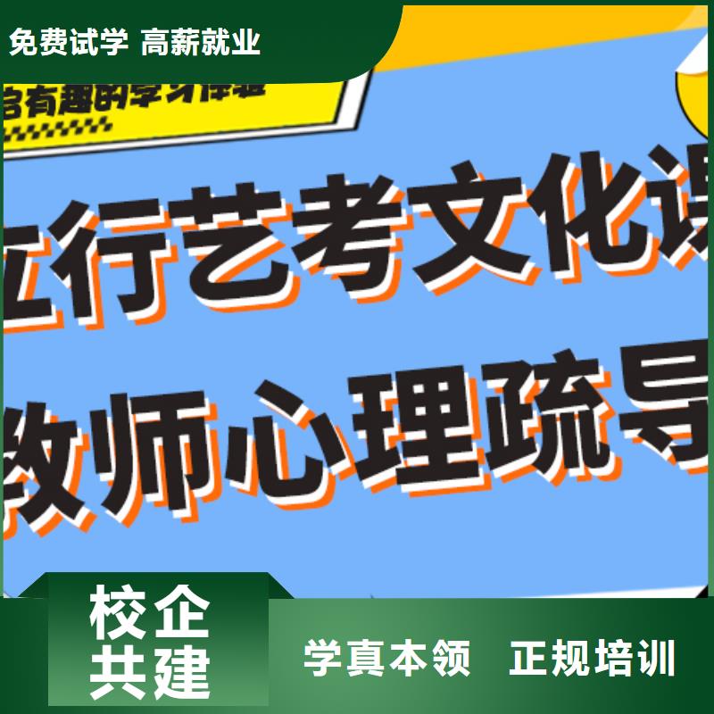 艺考文化课冲刺考试多不多