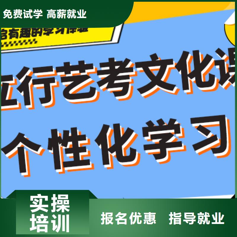 艺考生文化课培训班什么时候报名