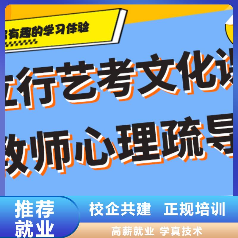 艺考文化课培训班报考限制