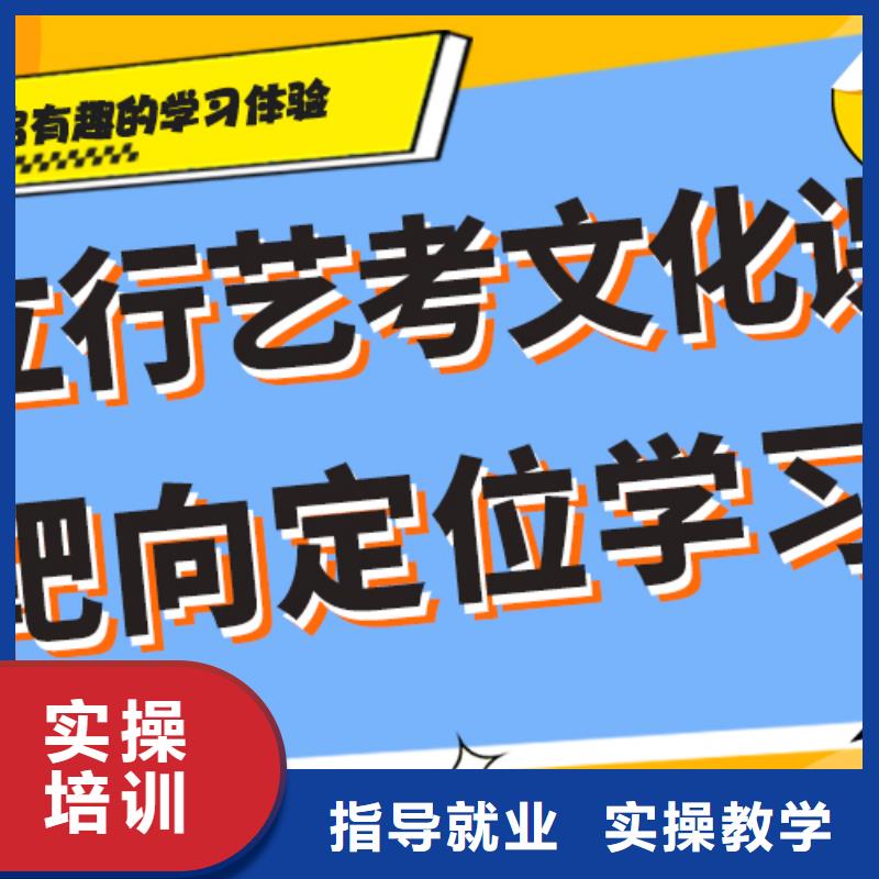 艺考文化课培训班靠不靠谱呀？