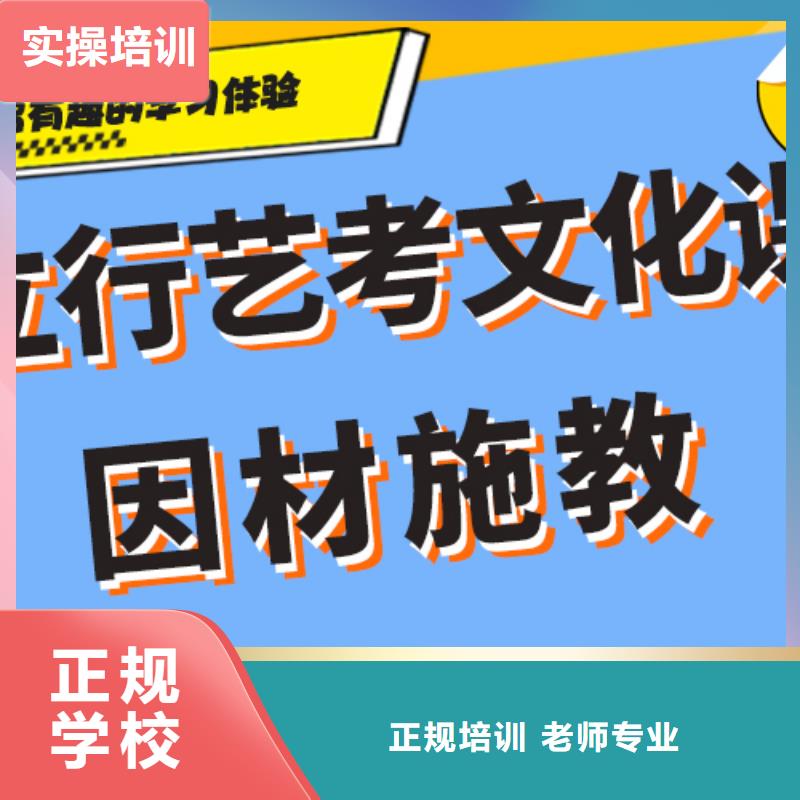 艺考文化课培训机构价格多少？