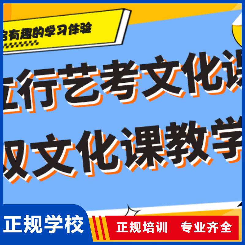 艺考文化课辅导学校什么时候报名