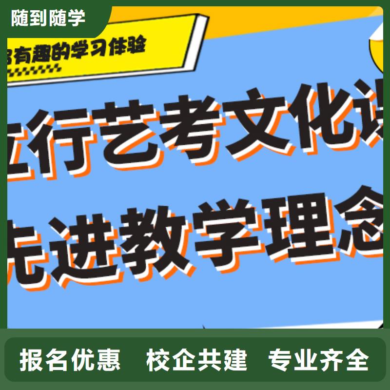 艺考文化课要真实的评价