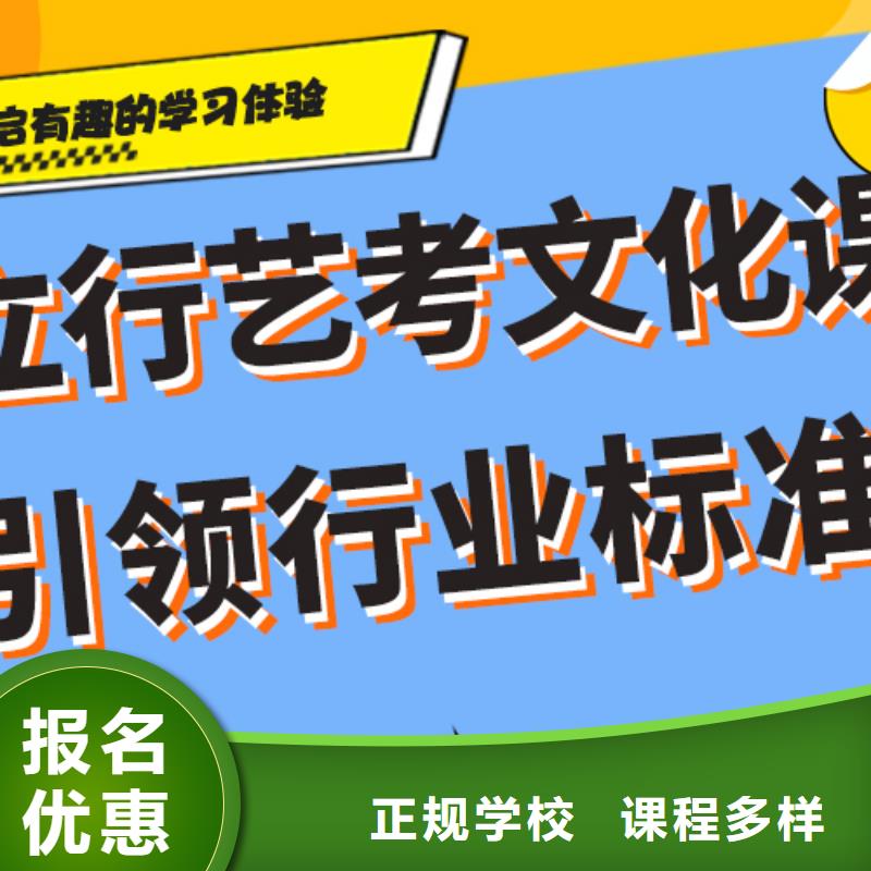 艺术生文化课集训有什么选择标准吗