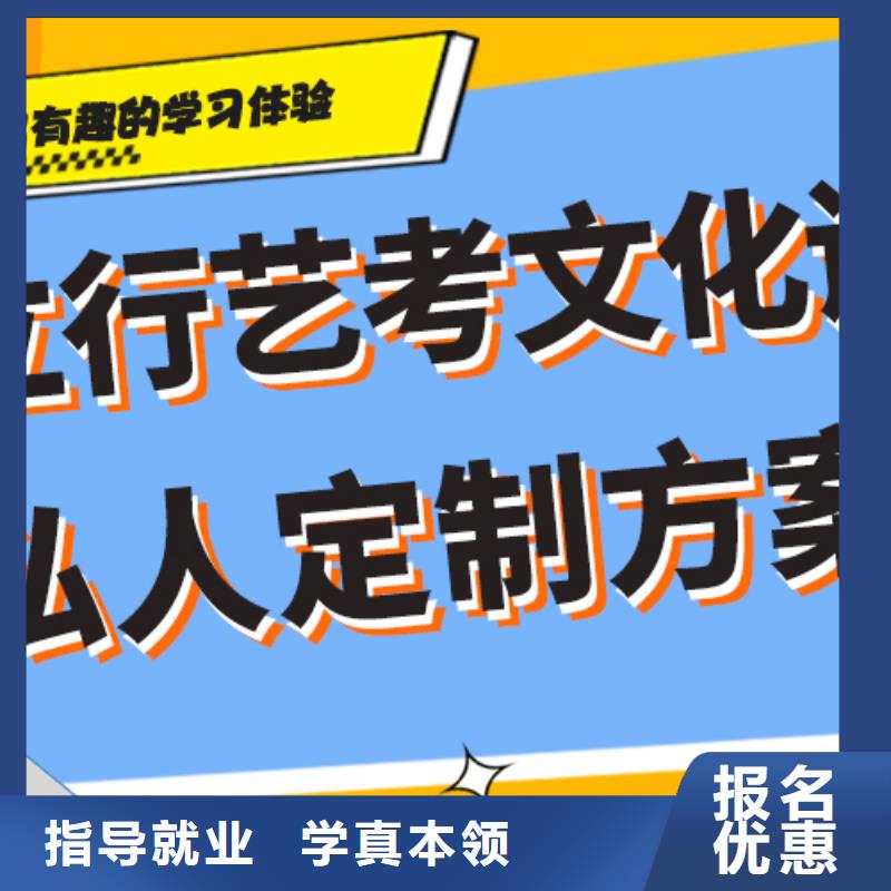 艺考文化课培训机构价格多少？