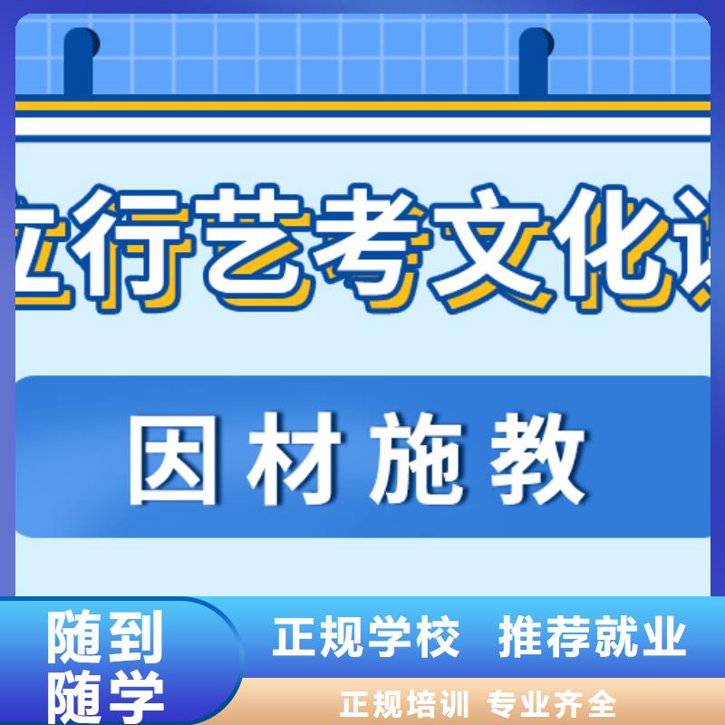 艺考文化课补习学校价格是多少