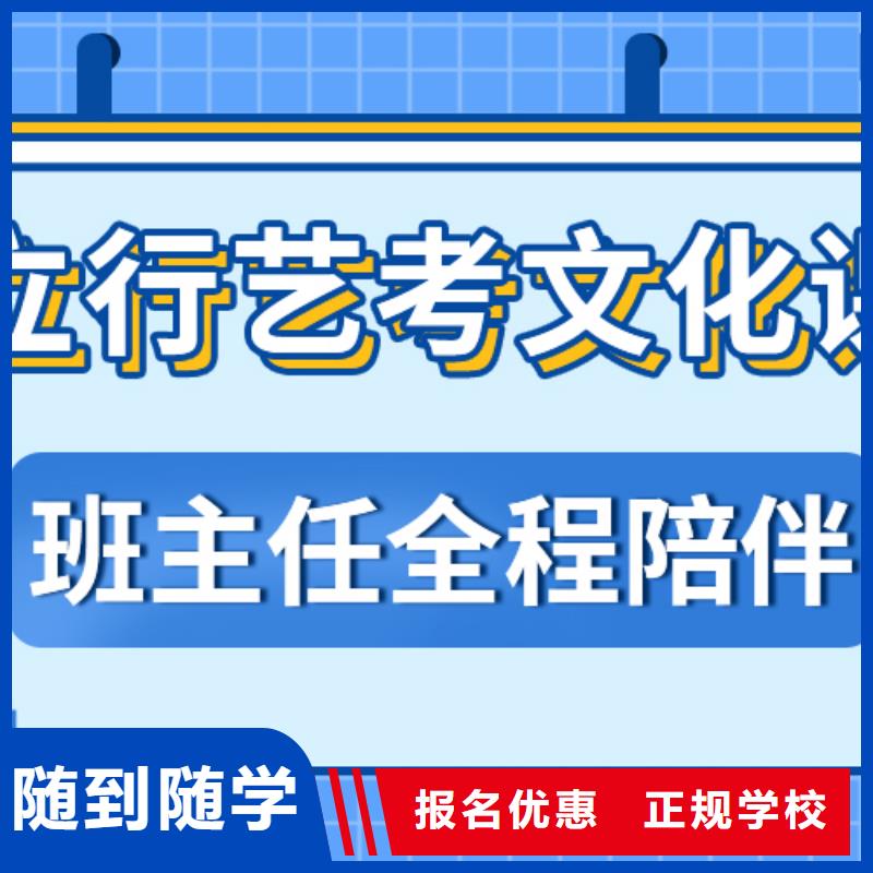 艺考文化课培训班靠不靠谱呀？