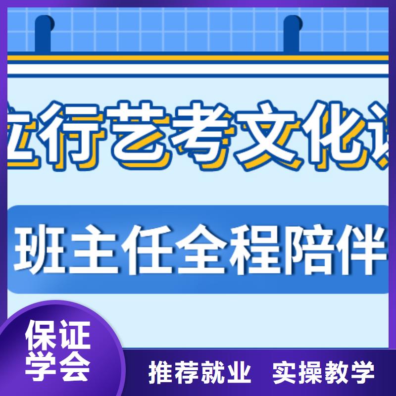 艺术生文化课补习价格是多少