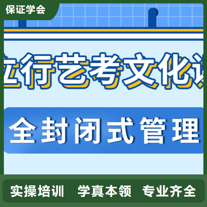 艺考生文化课辅导机构老师怎么样？