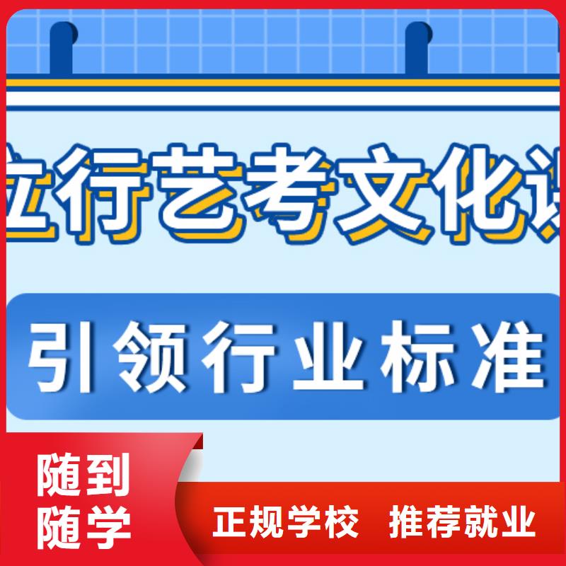 艺术生文化课集训有什么选择标准吗