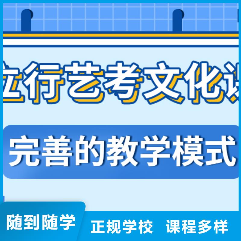 艺考文化课集训学校靠不靠谱呀？