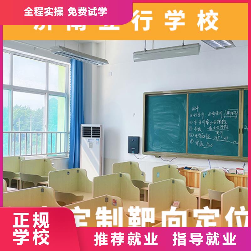 高考复读补习学校费用要真实的评价