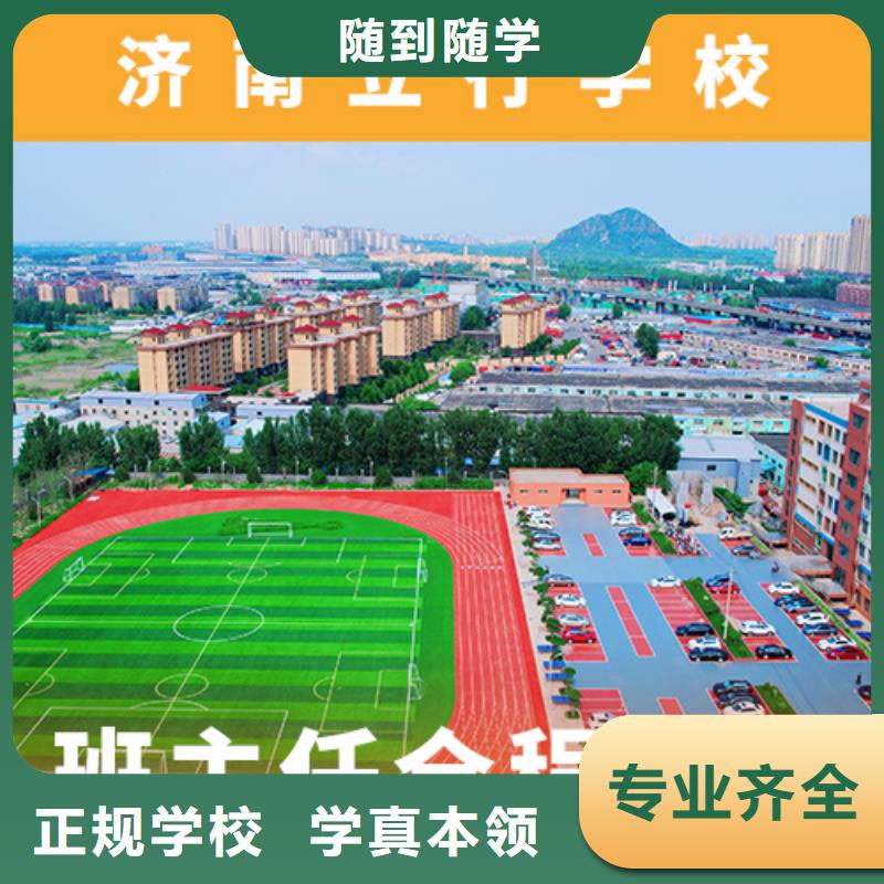 高考复读培训学校费用地址在哪里？