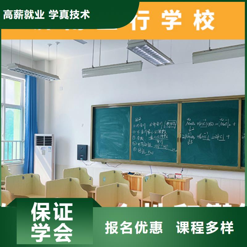 高考复读补习学校费用要真实的评价