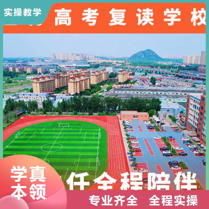 高考复读培训班学费多少钱信誉怎么样？