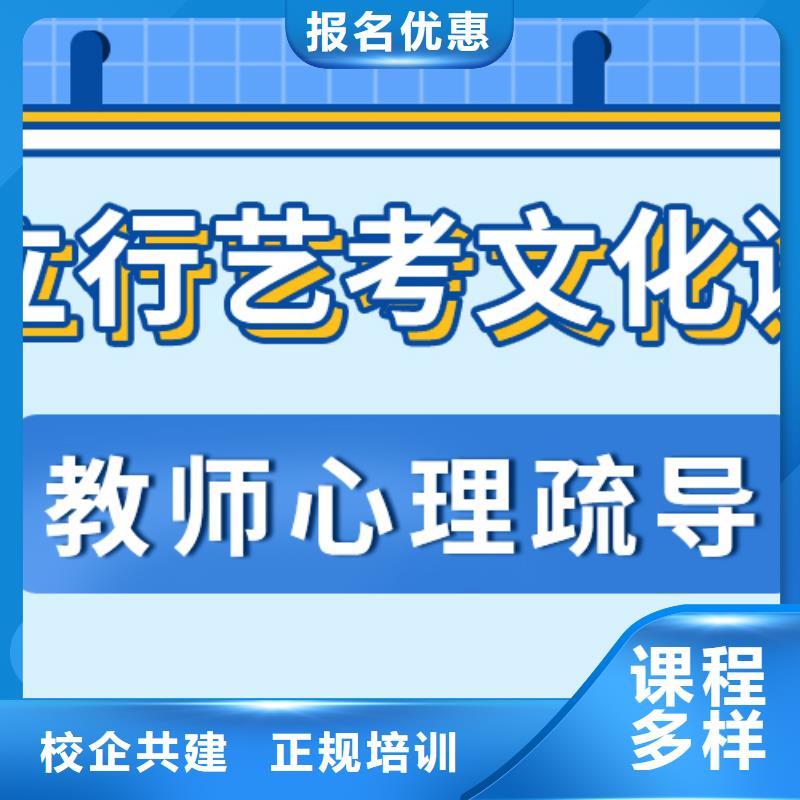 艺术生文化课补习机构对比情况